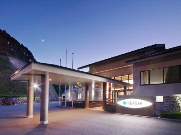 Hotel Bellreaf Otsuki Otsuki  Екстериор снимка